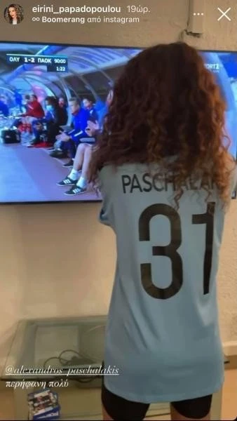 eirini-papadopoyloy.jpg