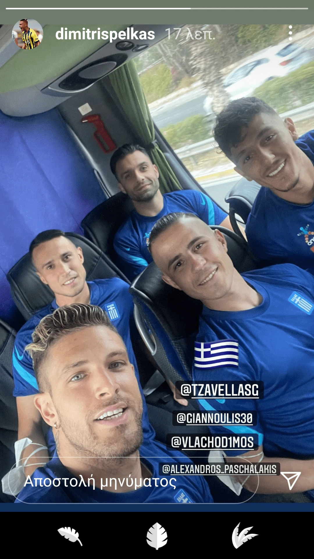 ethniki-U9Xpg.png