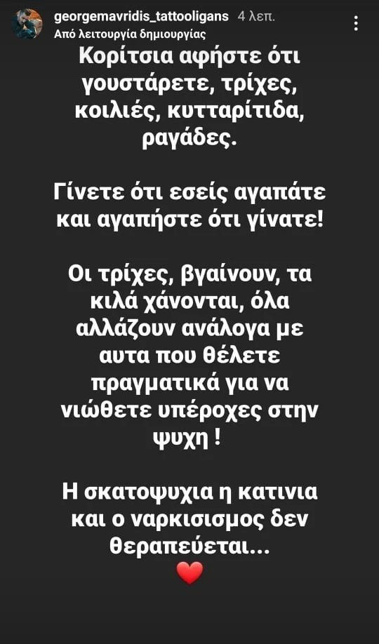 mavridis.jpg