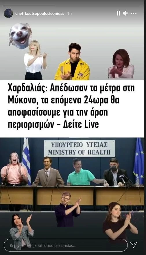 instagram-koutsopoulos.jpg