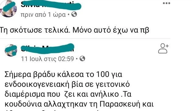 anartisi.jpg