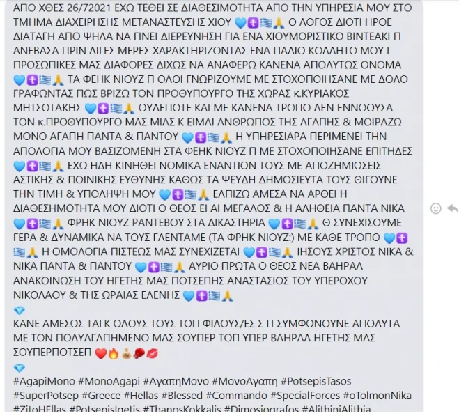 potsmhnyma.webp