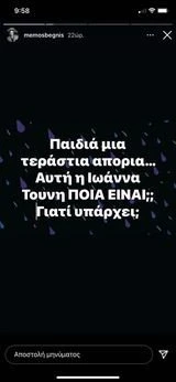 stori.jpg