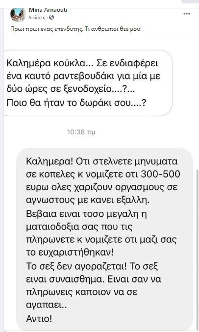 arnaoyti-1.jpg