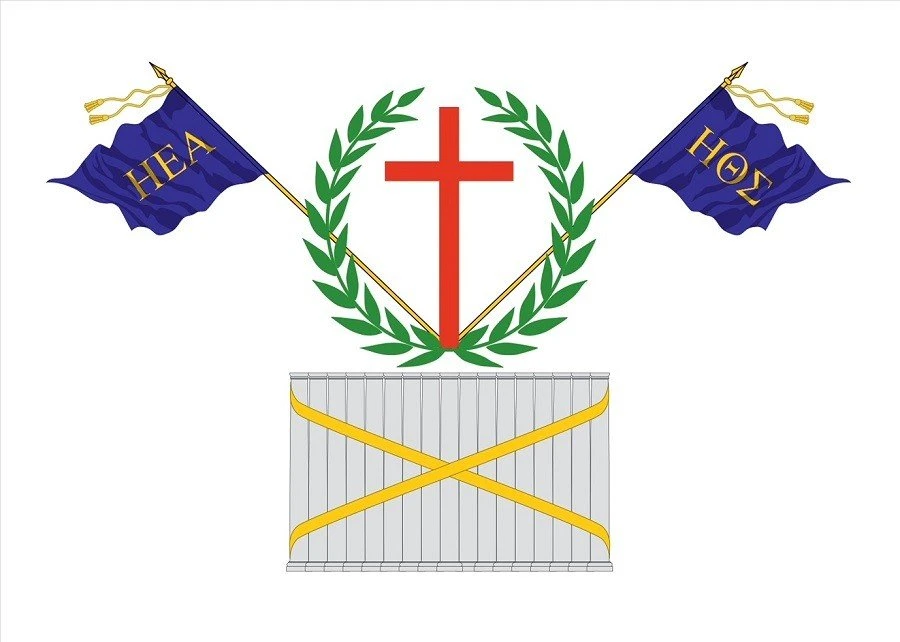 filikh-etairia.jpg