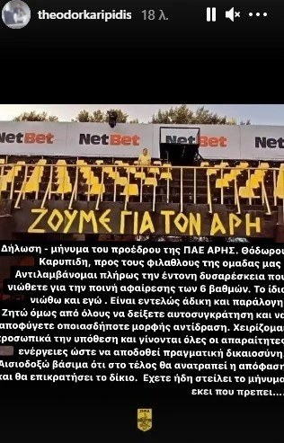 karipidis.jpg