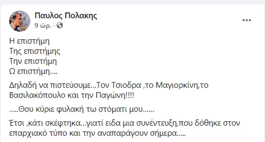 polakis.webp