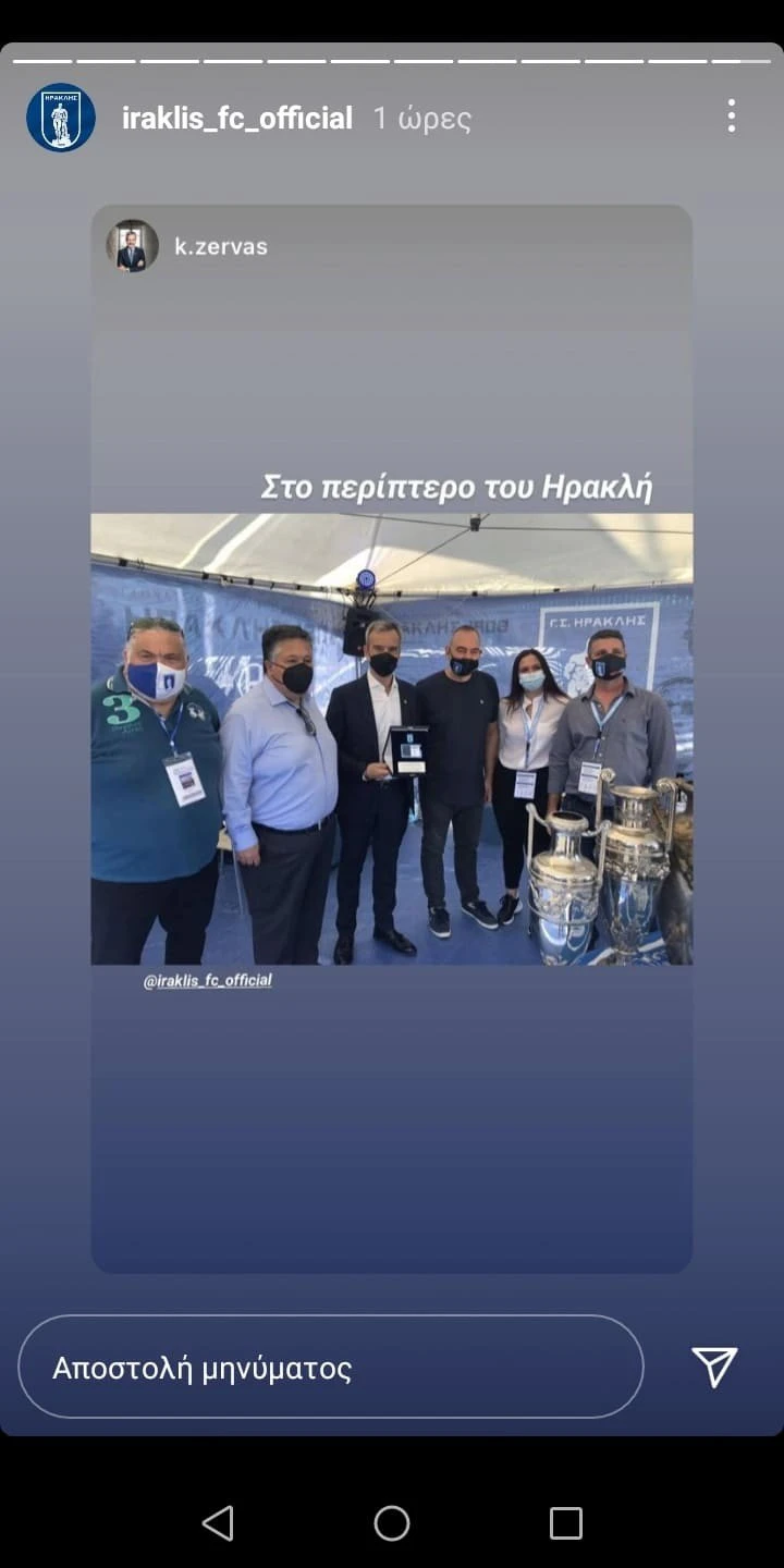 anartisi-irakli.jpg