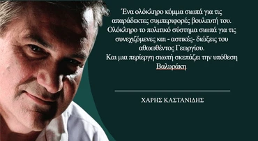 anartisi.png