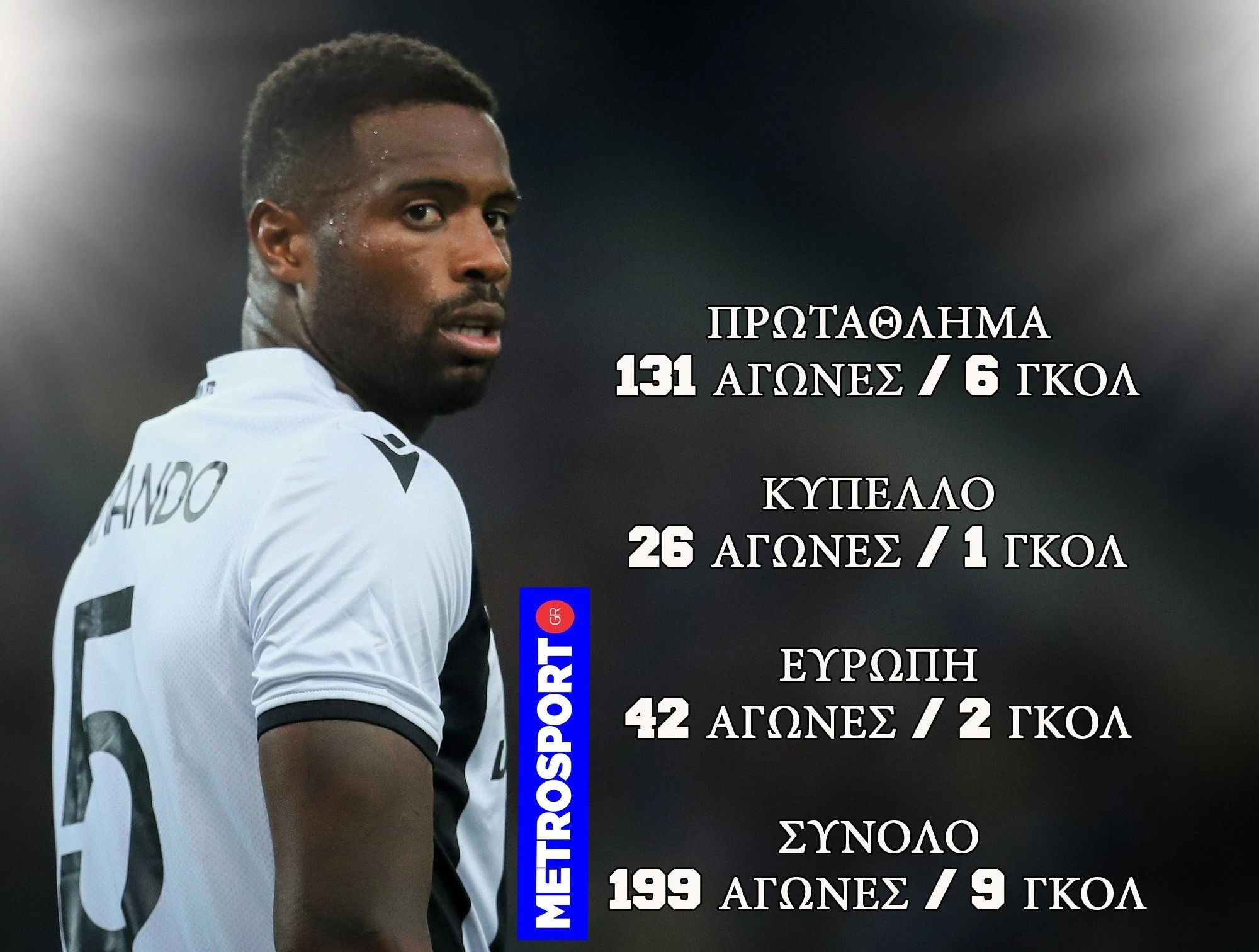 varela-200-2.jpg