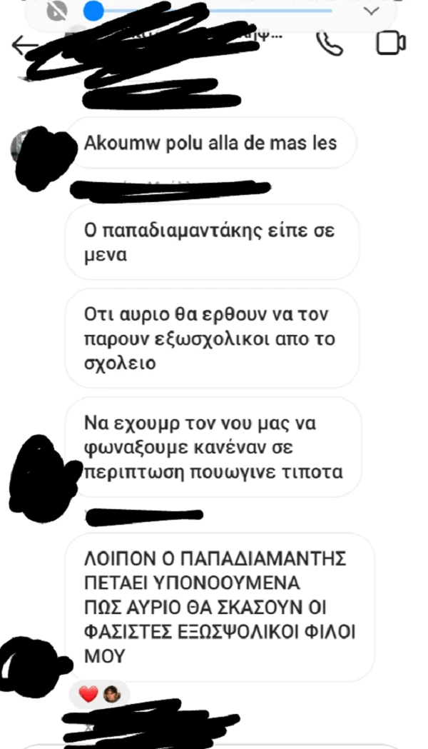 lhpshs-4.png