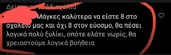 lhpshs.png
