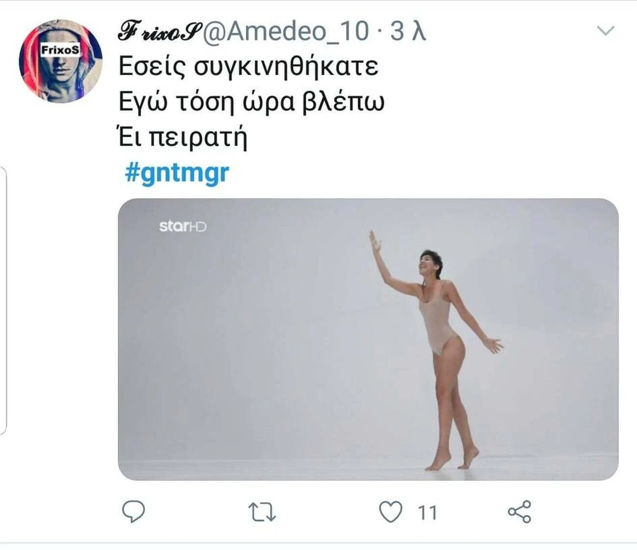 gntm8.jpg