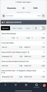 stoiximan-osfp-paok.jpg