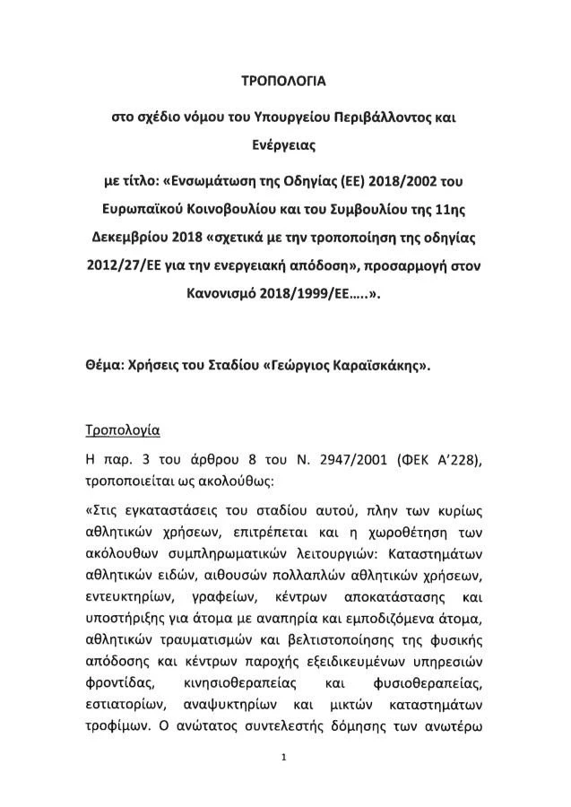 tropologia.jpg