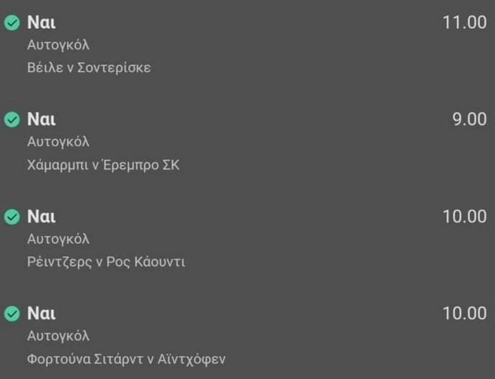 betshow-9900.jpg