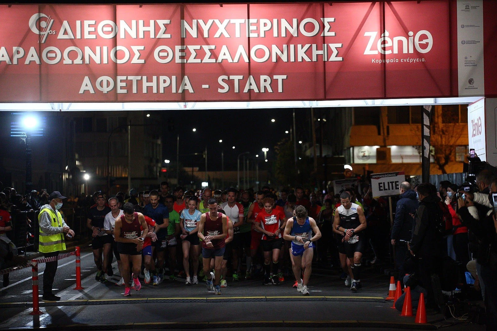 marathonios-1-zw97o.jpg