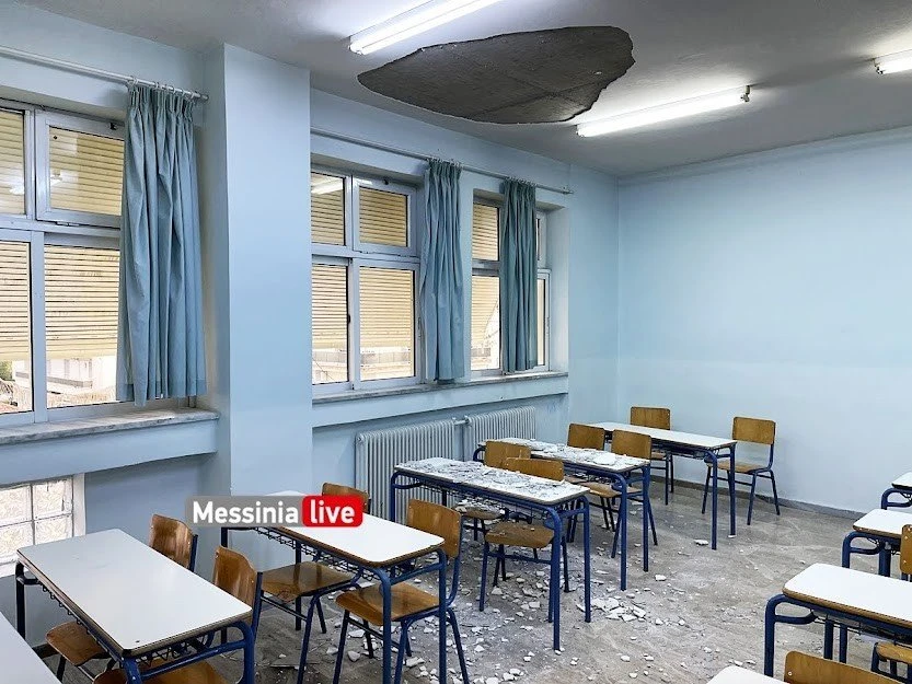 messinia.jpeg