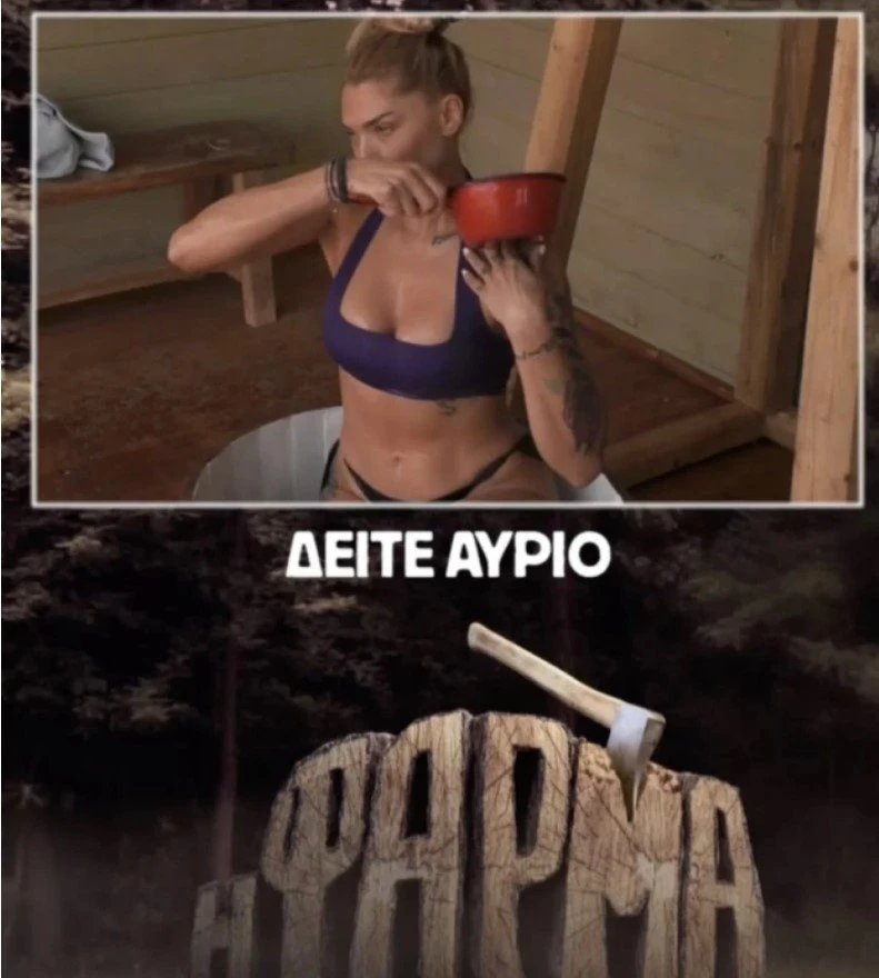 basta.jpg
