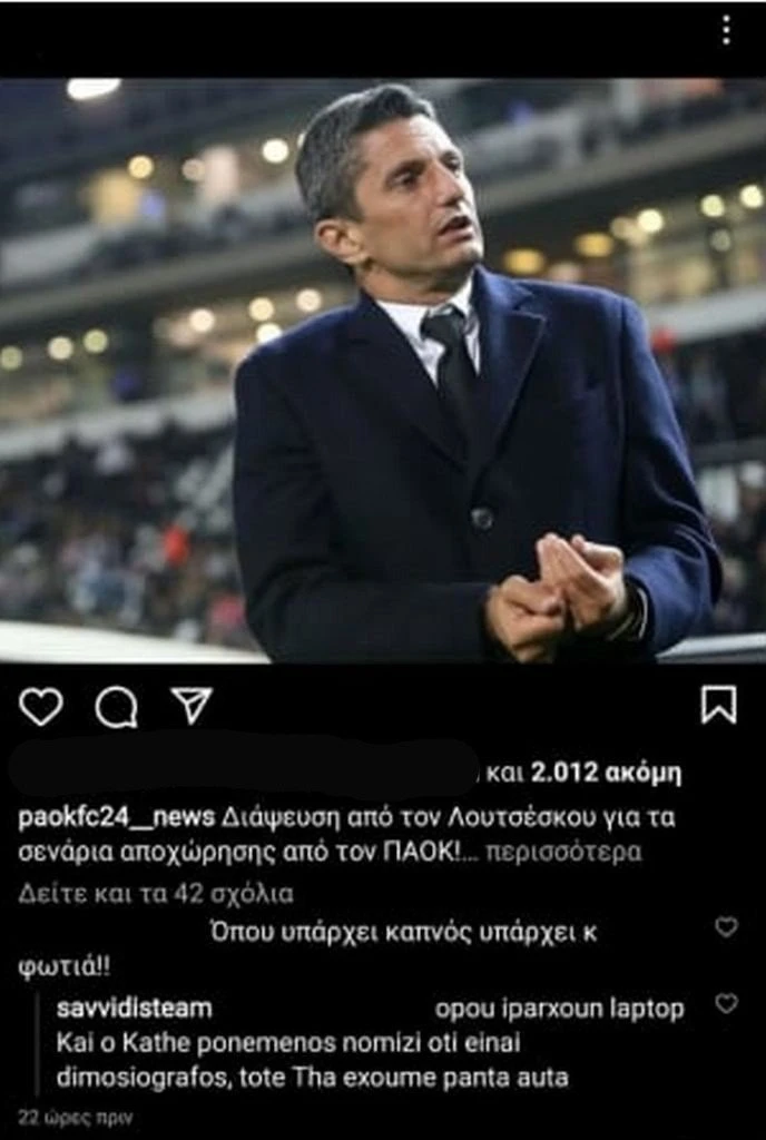 giorgis-savvidis-post.jpg
