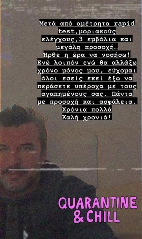 vlontakis.jpg