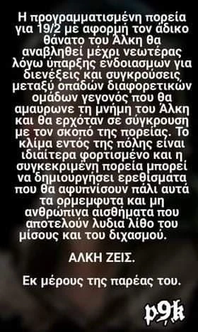 aris-5.jpg