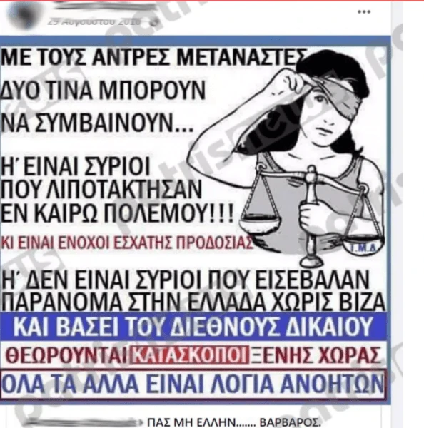 andravida2.png
