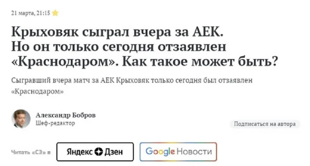 krixobiak.png