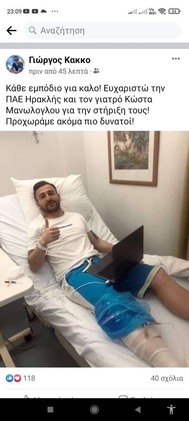 anartisi-kakko.jpg