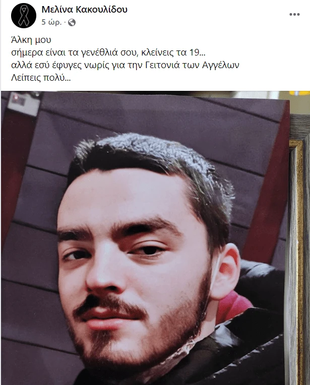 alkis.png