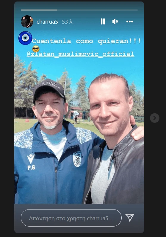 garcia-musli.png