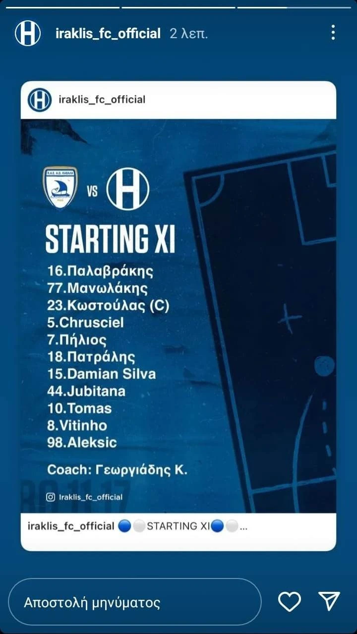 iraklis-kavala-endekada.jpg