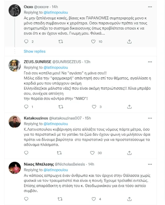 screenshot-2.png