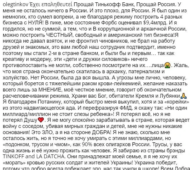 tinkof-1.jpg