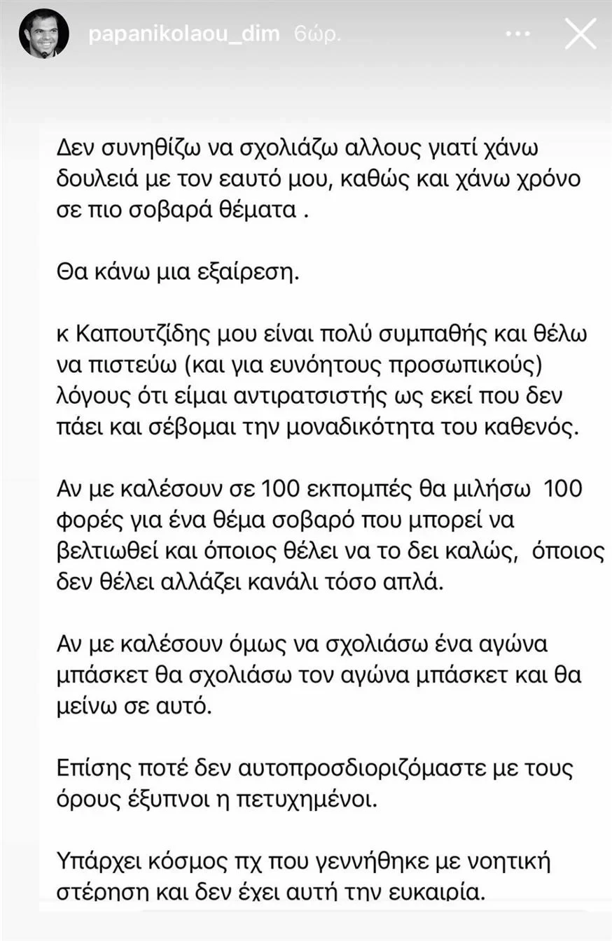4e8037f1-f13a-426f-9156-522476dd9bfa.webp