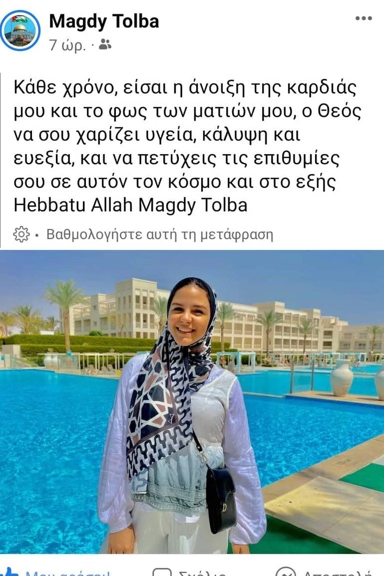 madgy.jpg
