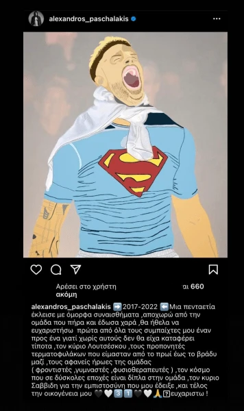 pasxa1.png