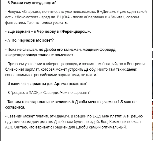 tzioympa.png