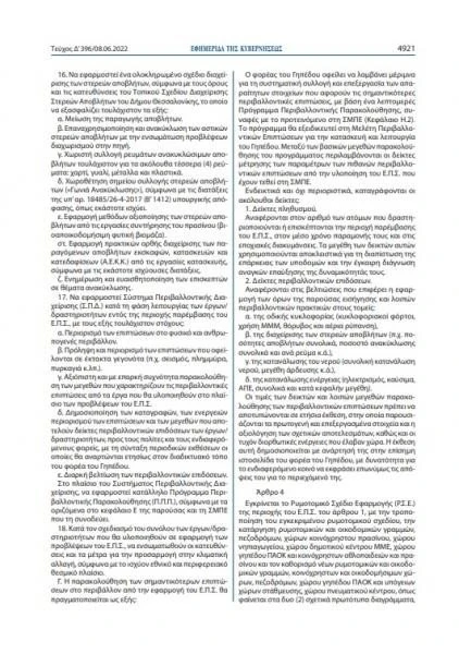 fek-5.jpg