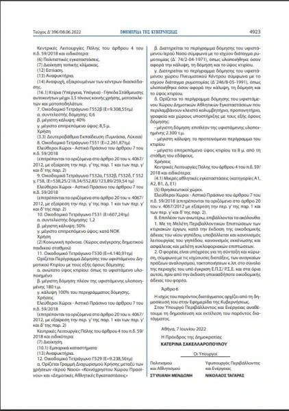 fek-7.jpg