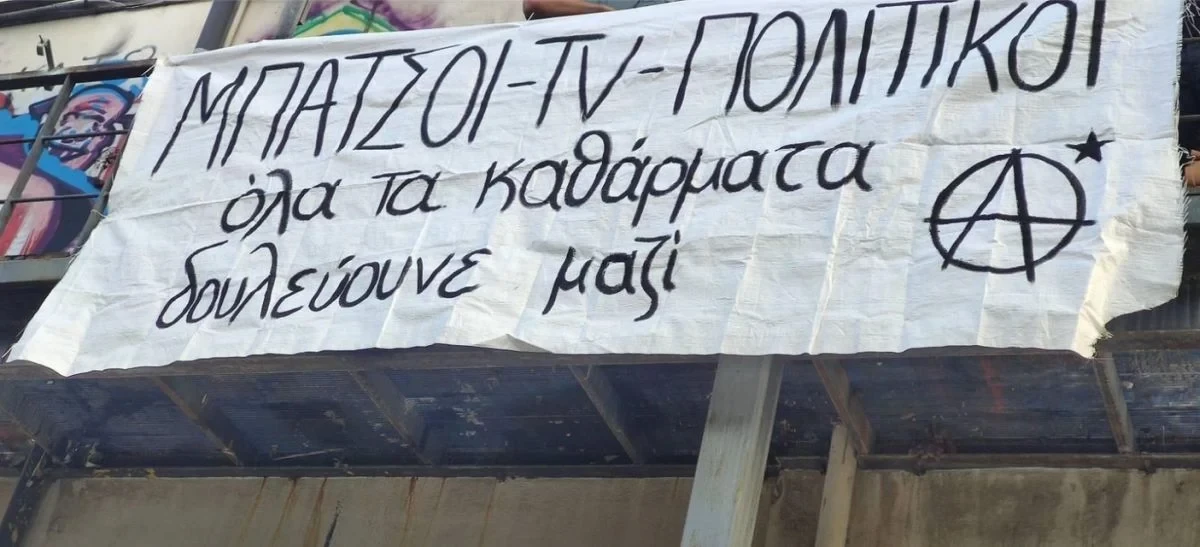 trikakia2.jpg