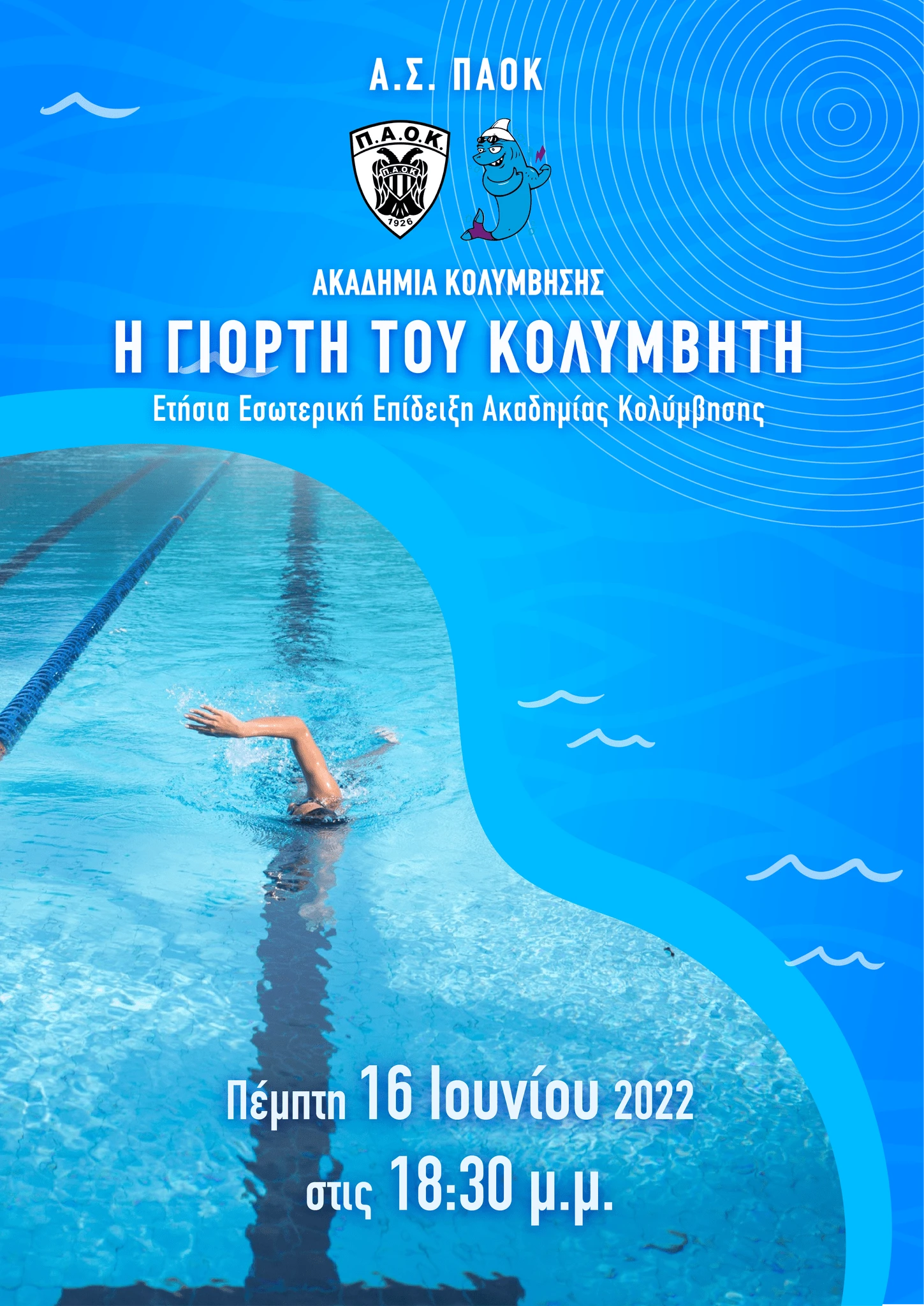 kolimvitis.png