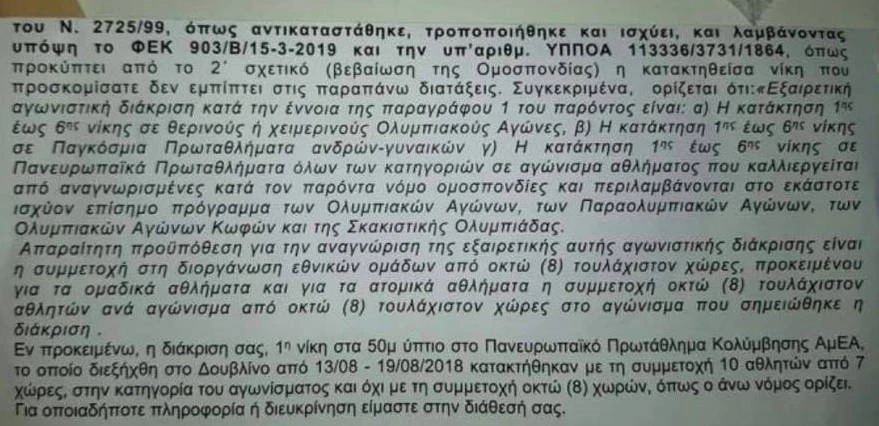 fek.jpg