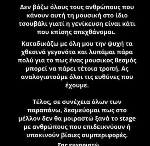 tamta.jpg