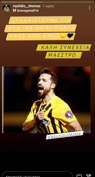 nazlidis-gia-gkama.jpg