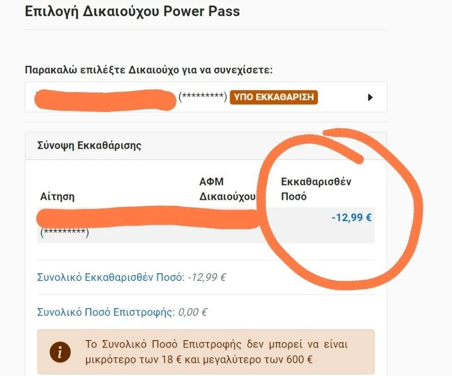 power2.jpg