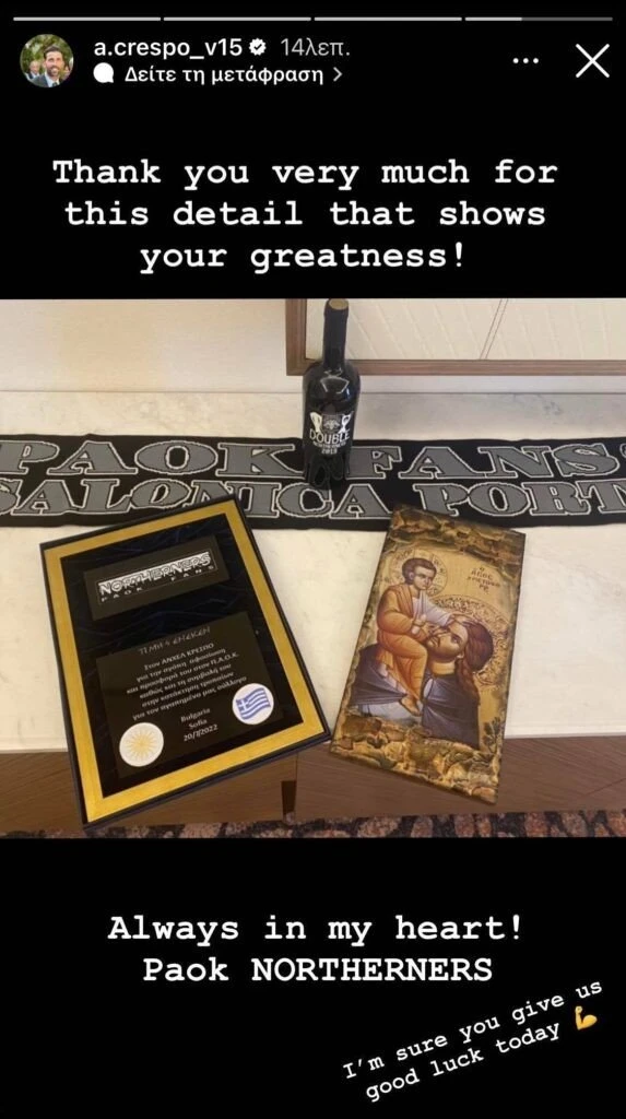 crespo-story.jpeg