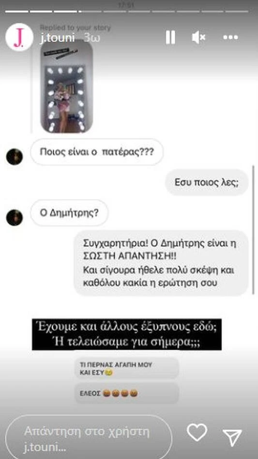 touni-post.jpg