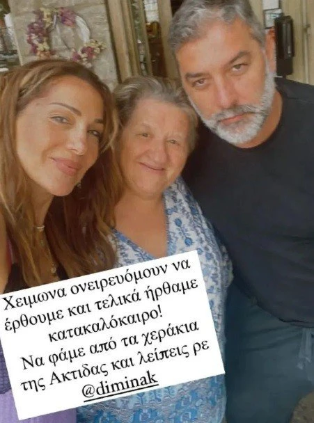 vandi.jpg