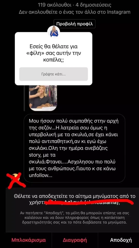 imaleskou2-576x1024.webp
